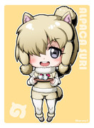 アルパカ・スリちゃん!!!!!!