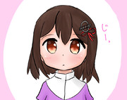 みつめるはぐろ