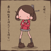 月曜日なのだ！