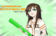 姫川友紀のウワサ②