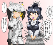 ハシビロコウ×アフリカタテガミヤマアラシ