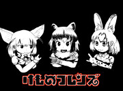 どうぶつビスケッツ