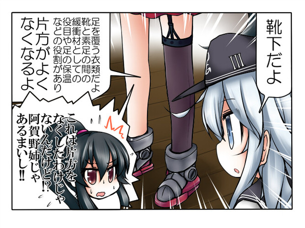 Ngantuoisoneo5 最高 やくめでしょ 元ネタ