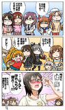 メガネしてるひと そうでないひと