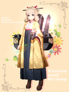 Eine kleine Nachtkampf