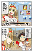 ネロ祭 ニコニコ静画 イラスト