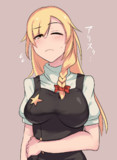 恥ずかしがるSZ姉貴