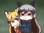 ギンギツネちゃん…