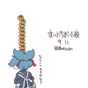 まいにちお小夜 #89