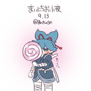 まいにちお小夜 #91