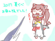 お疲れ様会(2017夏)