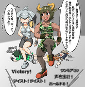 オーロックスブートキャンプに付き合わされるハシビロちゃん