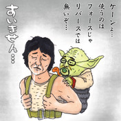 藤村忠寿 ニコニコ静画 イラスト