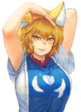 藍様