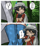 何かにぶつかるかばんちゃん