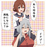 雷とガングート