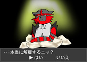 ガオガエンをボックス送りにするときのシーン