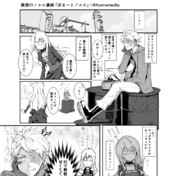 ひぎゃくのノエルちゃん ニコニコ静画 イラスト