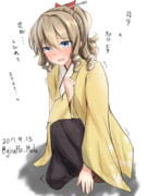 足が痺れて立ち上がれない旗風