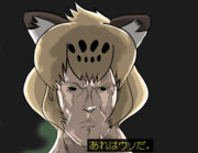 『全然わからんと言ったな』