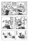 飲みすぎ警告