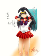 セーラーしぶりん