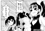 好きだったのに