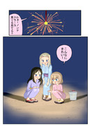 線香花火３
