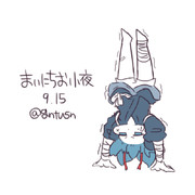 まいにちお小夜 #93