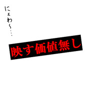 【このセ界の】燕 終戦【片隅に】
