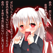 グリム化 ニコニコ静画 イラスト