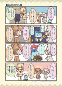 はじめてのおつかい