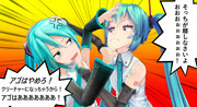 アントニオ猪木 ニコニコ静画 イラスト