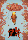 AKI