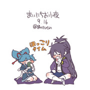 まいにちお小夜 #94