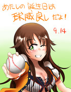 ユッキ誕生日おめしゃす