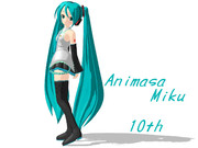 【MMD】あにまさ式ミク【10周年】