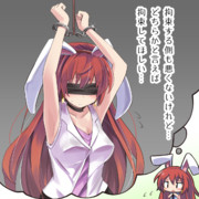 手錠もいいが Im ニコニコ静画 イラスト