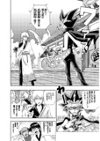 銀さんVS遊戯