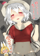 グリム化 ニコニコ静画 イラスト