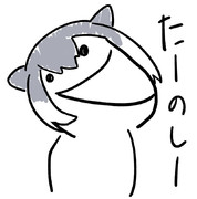 人生を謳歌するコツメカワウソ