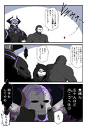初代様の高難易度を諦めたカルデア