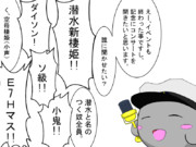 2017夏イベ終了記念