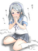 痺れた足をツンツンされてしまう狭霧