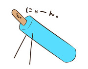 棒付きアイスキャンデー