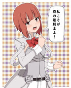 マックスロイヤル