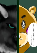 毎日一枚投稿投稿乃誓③ 〜ペンタブで初めて描いた絵が見つかった〜