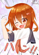 雷にまかせなさーい☆