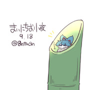 まいにちお小夜 #96