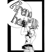 フーセンガムとロック女子